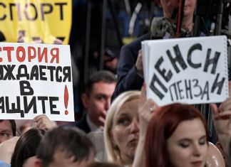 Журналисту из Пензы не удалось задать вопрос Владимиру Путину