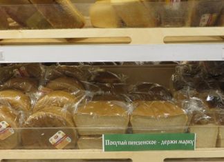 В Пензенской области самые низкие в ПФО цены на масло, молоко, сахар и хлеб