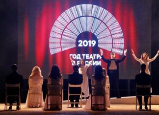 В Пензе пройдет торжественное закрытие Года театра