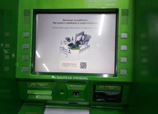 Жители Пензы жалуются на неработающие банкоматы в ТЦ