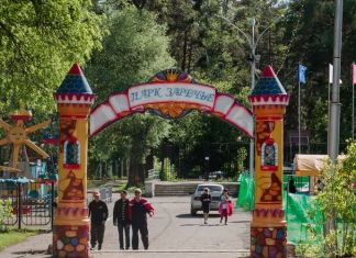 Реконструкция нового городского парка в Заречном начнётся в 2020 году