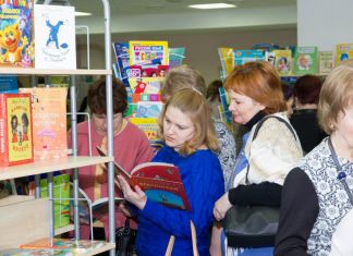 В Пензе пройдёт XIII Межрегиональная книжная выставка-ярмарка 