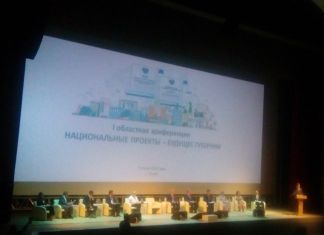На реализацию нацпроектов Пензенской области выделят более 31 млрд рублей