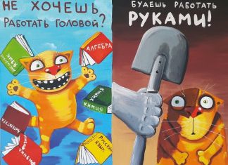 В Пензе может открыться выставка Васи Ложкина