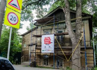 В Пензе  завершился  фестиваль «Том Сойер Фест»