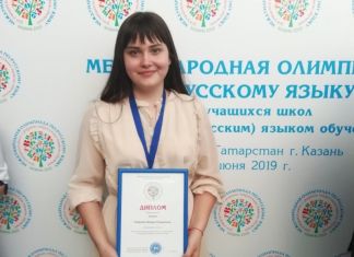 Пензенская школьница попала в Базу одаренных и талантливых детей и молодежи