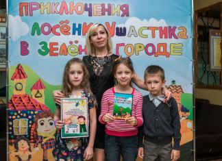 Дети из Заречного и Пензы создали мультфильм «Пензенская сказка» 