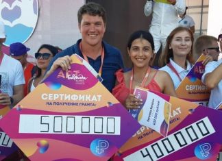 Три пензенских проекта получили грант 1,5 миллиона рублей 