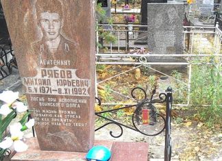﻿В Заречном почтили память воина-десантника