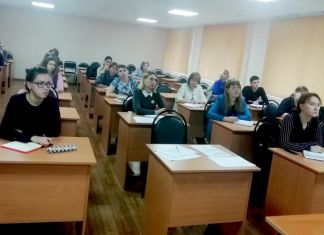 В Пензе определят лучшего молодого педагога