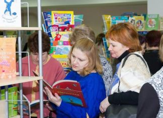 ﻿В Пензе будет работать межрегиональная книжная выставка-ярмарка