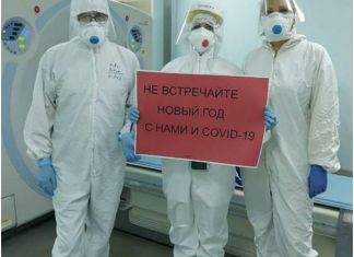 Пензенские врачи просят не встречать с ними Новый год