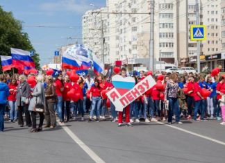 Дня города в Пензе не будет