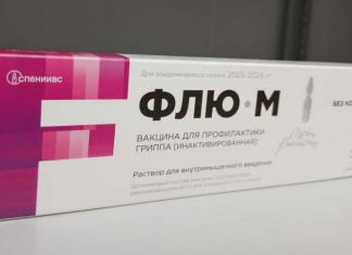 В Пензу поступила вакцина от гриппа для взрослых