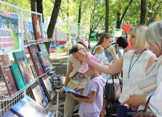 В Пензе 1 сентября откроется «Литературный привал»