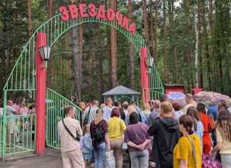 Загородный лагерь «Звездочка» отмечает свое 20-летие