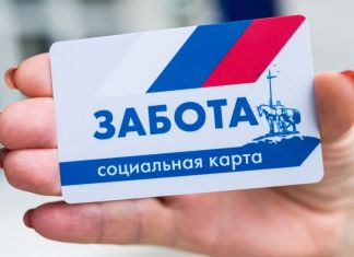 К проекту «Забота» присоединилась сеть магазинов электроники