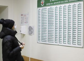 В минздраве сообщили график работы медицинских организаций в новогодние праздники