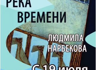 В Пензе откроется выставка директора Мордовского музея им. С.Д. Эрьзи