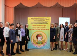 В Пензенской области выберут лучшего воспитателя