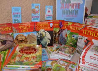 В Пензе проходит акция «Дарите книги с любовью»