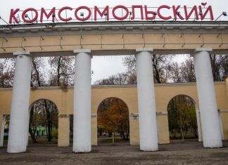В Пензе парк «Комсомольский» получит на благоустройство 2 млн