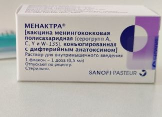 В Пензу поступила вакцина для профилактики менингита у детей