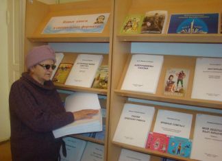 В Лермонтовской библиотеке открылась выставка специальных книг