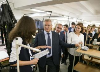 В Пензе инвесторам покажут потенциал региона