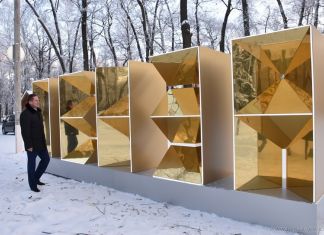 В Пензе к Новому году появятся оригинальные арт-объекты