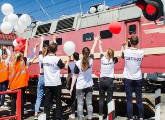 В Пензе на Ахунском переезде устроили флешмоб