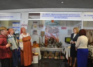 В Пензе пройдет выставка «Туризм, отдых и оздоровление»