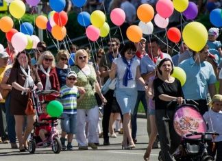 Как Заречный отметит День города