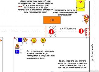 В Пензе до 13 августа будет перекрыта улица Маршала Крылова