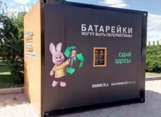 В Пензе установят контейнер для сбора батареек