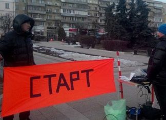 В Пензе на площади Ленина работают спортивные площадки