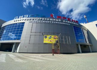 Болельщики "Дизеля" смогут прийти на матч уже 17 сентября