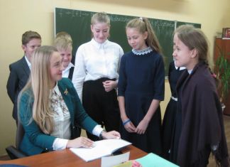 5 октября – Всемирный день учителя