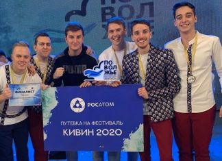 Пензенская команда КВН победила в финале Лиги Поволжья
