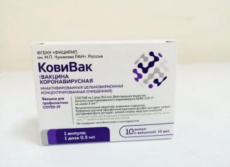 Пензенцы не могут привиться вакциной «КовиВак»