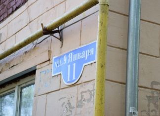 Не все жители аварийного дома на ул. 9 января получат квартиры