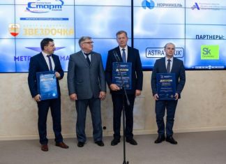 Продукция ПО «Старт» удостоилась Национальной премии