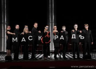 В Пензе определили основную программу третьего фестиваля «МаскерадЪ»