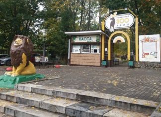 В Пензе зоопарк перешел на осенний режим