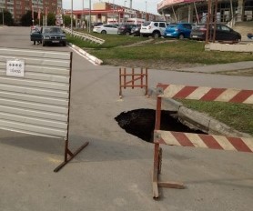 В “Горводоканале” назвали причину провалов на проспекте Строителей