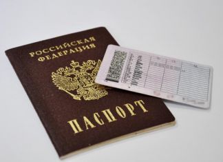 Пытавшийся сохранить брак житель области заплатит штраф