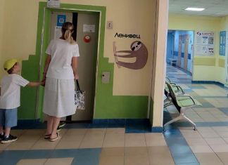 С 1 августа в детских поликлиниках Пензы меняется график