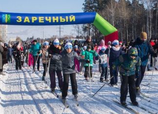 В Заречном прошла «Лыжня России-2020»