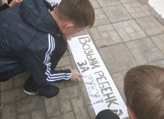 Школьники напомнили о безопасности надписями на асфальте