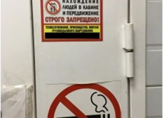 Продавец сломала ногу, выходя из грузового лифта магазина
